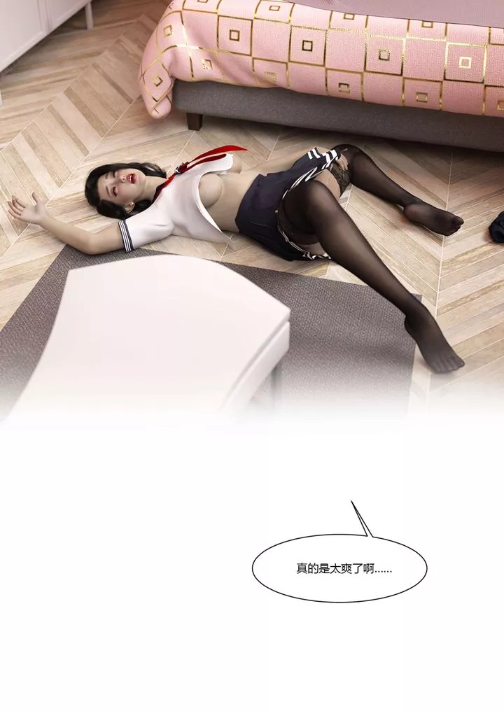 [3D][Ackerman]我的媽媽被損友穿上了番外3