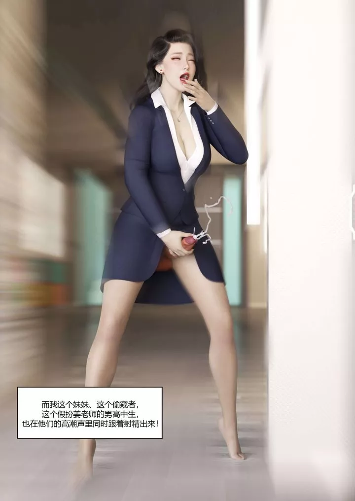 [3D][Ackerman]我的媽媽被損友穿上了番外3