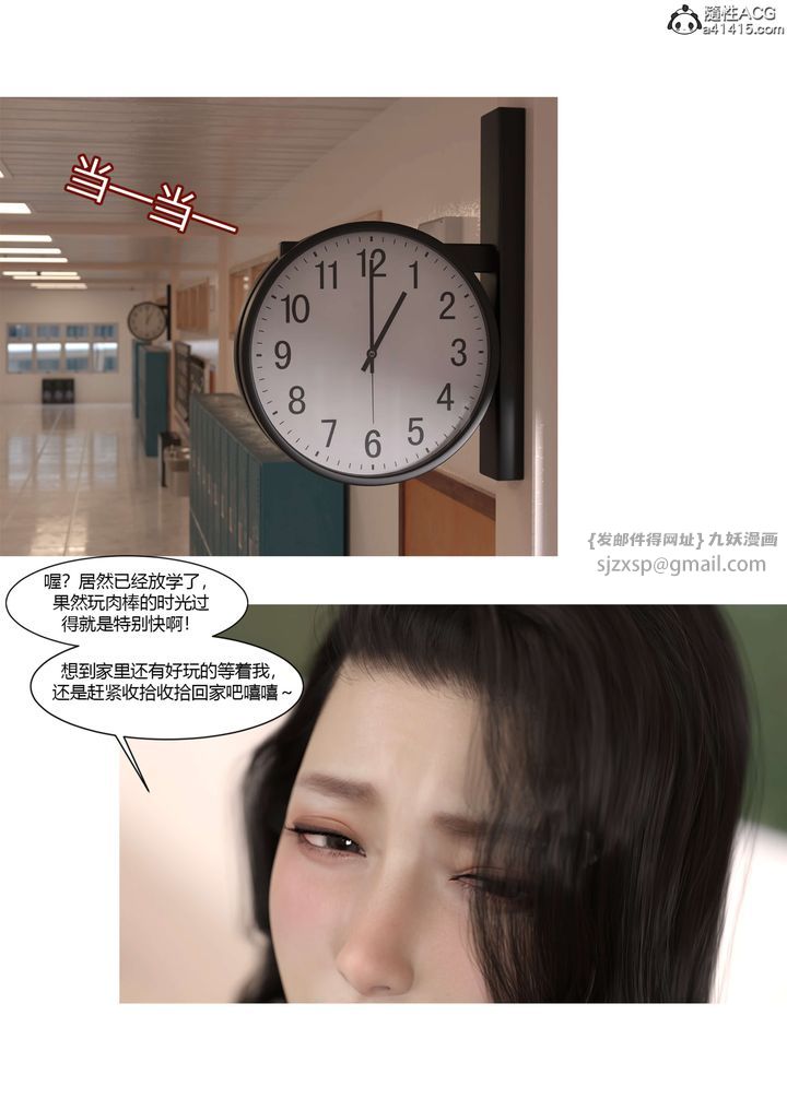 [3D][Ackerman]我的妈妈被损友穿上了番外4