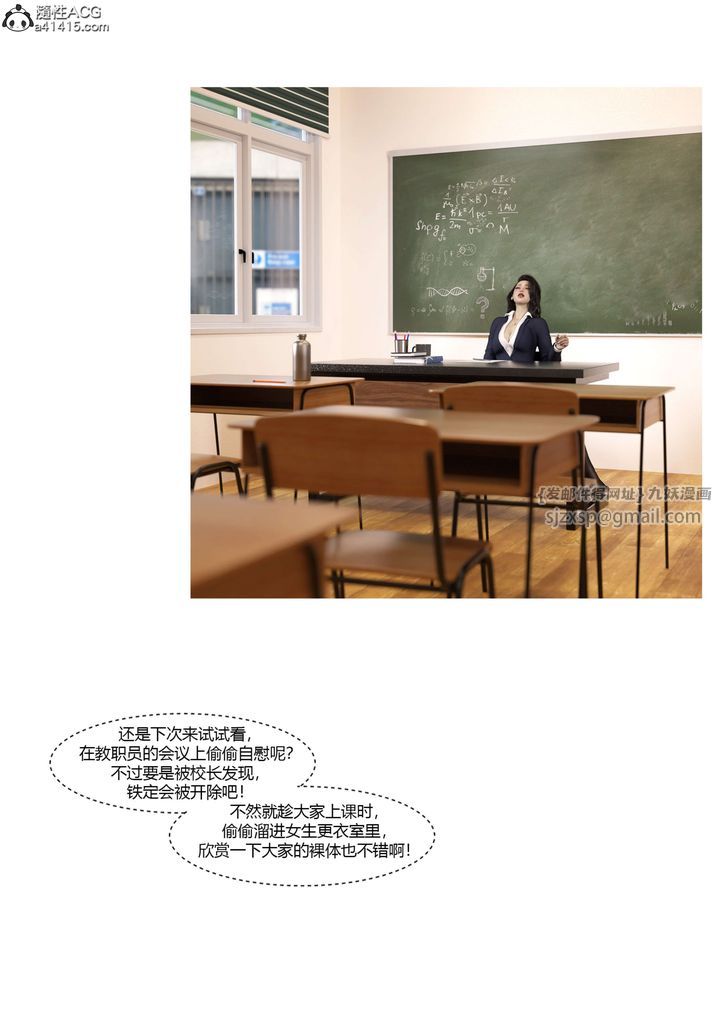 [3D][Ackerman]我的妈妈被损友穿上了番外4