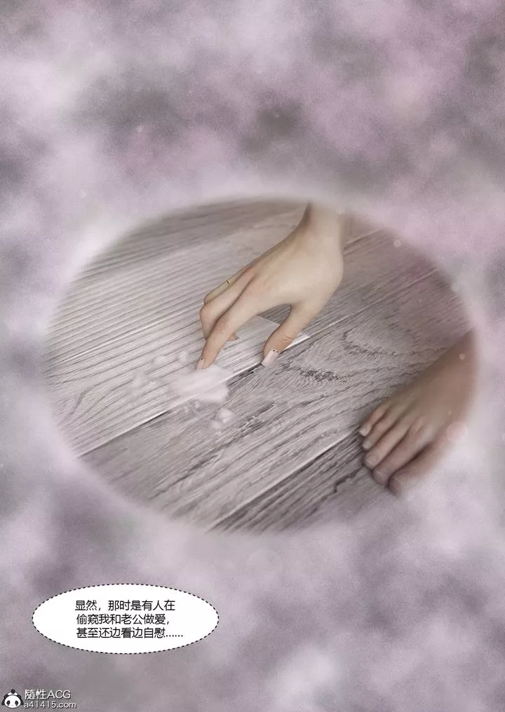 [3D][Ackerman]我的媽媽被損友穿上了番外4