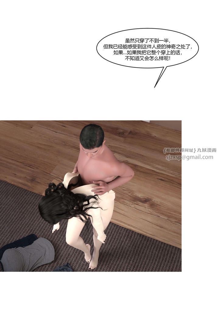 [3D][Ackerman]我的妈妈被损友穿上了番外4