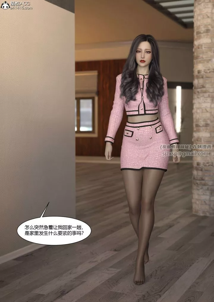 [3D][Ackerman]我的媽媽被損友穿上了番外5