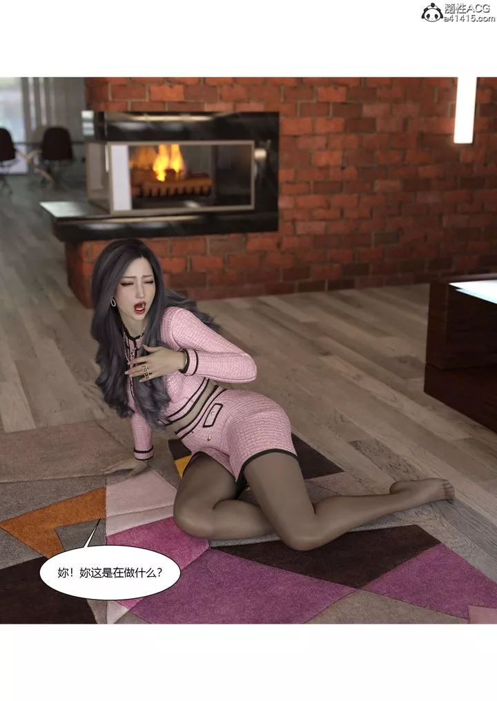 [3D][Ackerman]我的媽媽被損友穿上了番外5