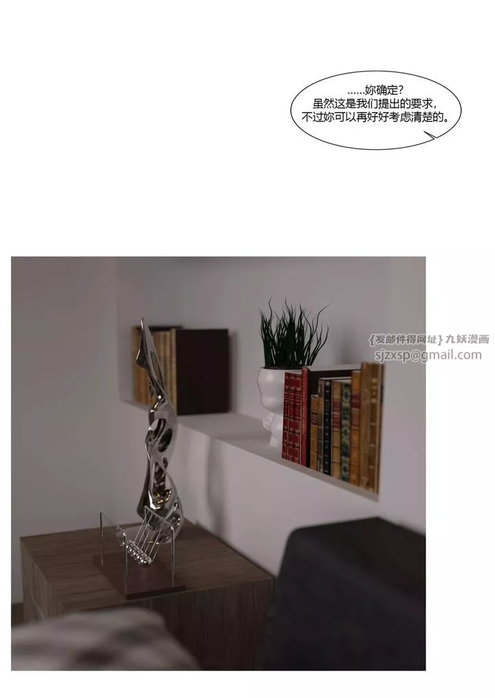 [3D][Ackerman]我的媽媽被損友穿上了番外-勇哥篇01