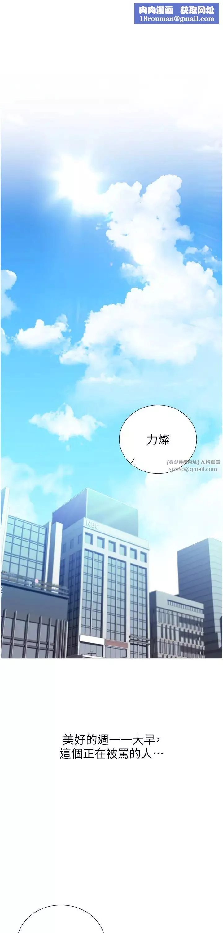 性運刮刮樂第1話-刮刮樂頭獎是任意打炮權?