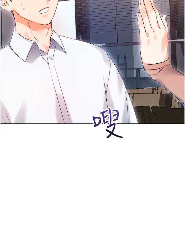 性运刮刮乐第1话-刮刮乐头奖是任意打炮权?