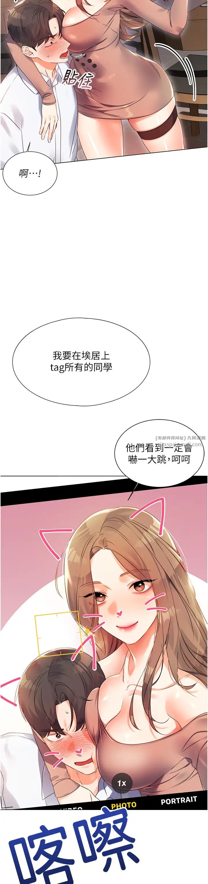 性运刮刮乐第1话-刮刮乐头奖是任意打炮权?