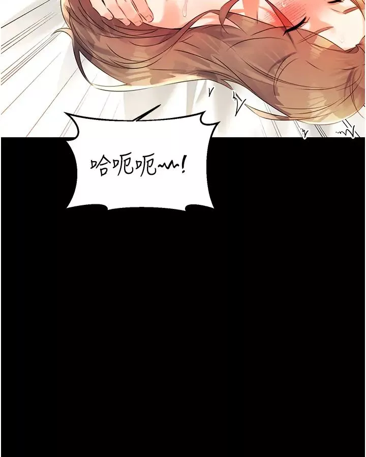 性運刮刮樂第1話-刮刮樂頭獎是任意打炮權?