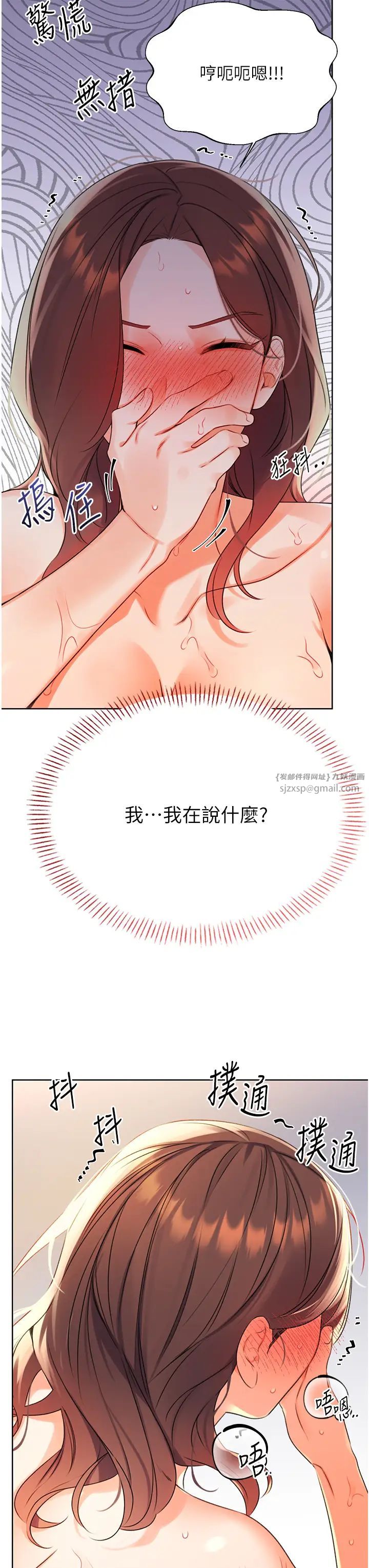 性运刮刮乐第3话-卖刮刮乐的神秘女子