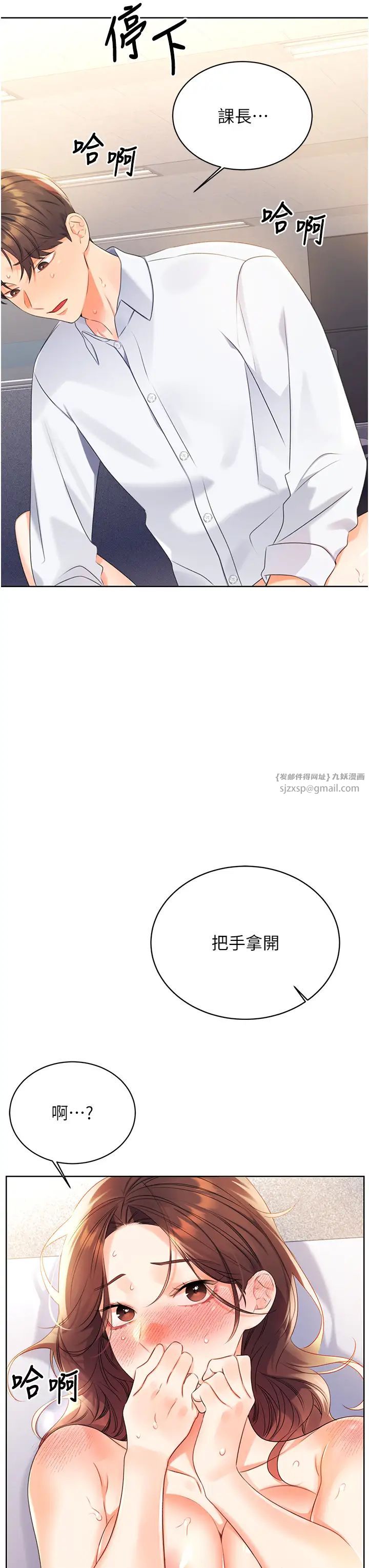 性运刮刮乐第3话-卖刮刮乐的神秘女子