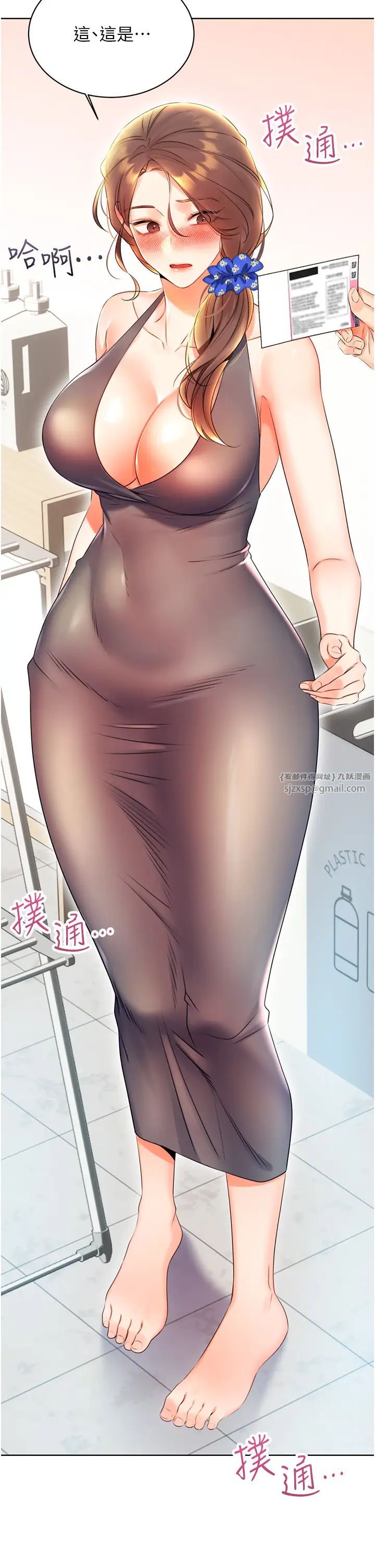 性运刮刮乐第5话-我可以对阿姨用刮刮乐吗?