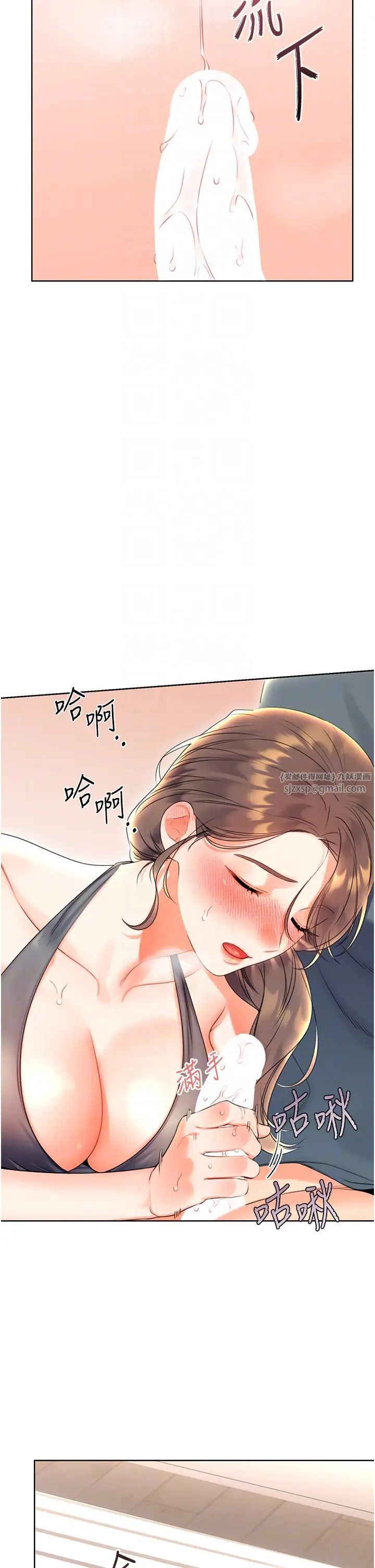 性运刮刮乐第5话-我可以对阿姨用刮刮乐吗?