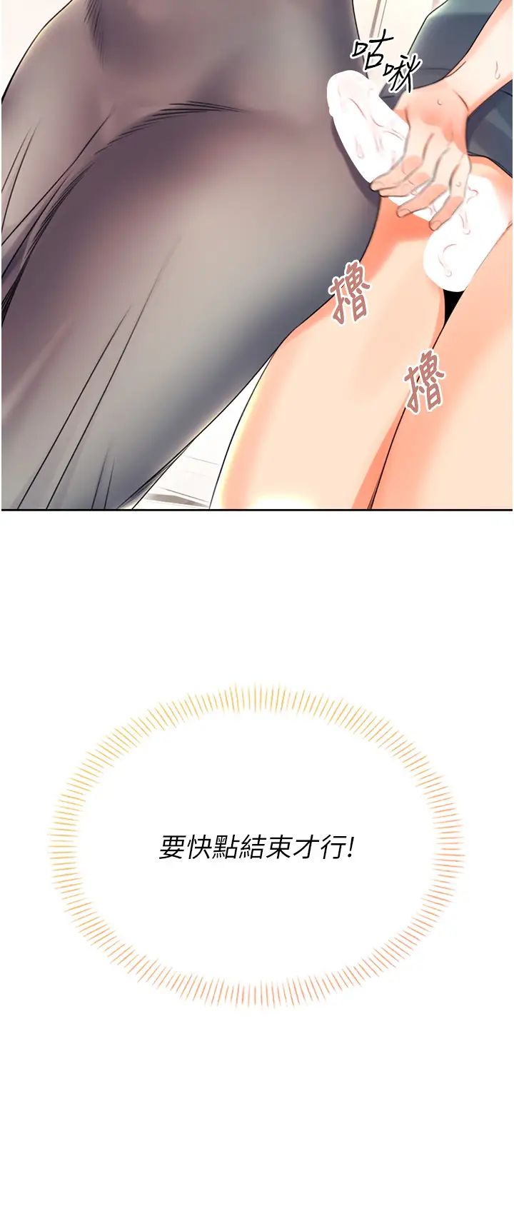 性运刮刮乐第5话-我可以对阿姨用刮刮乐吗?