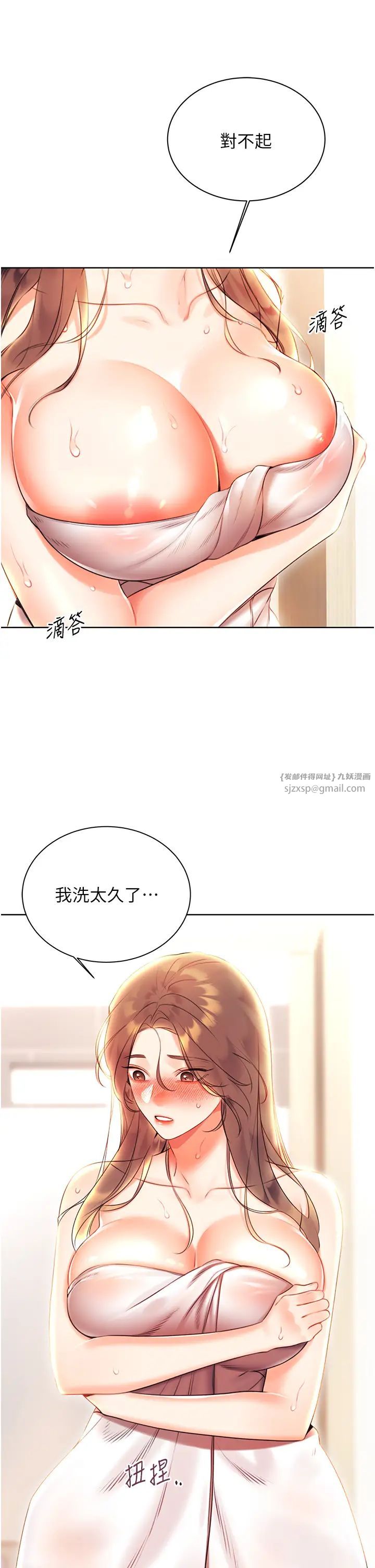 性运刮刮乐第6话-杀伤力一百的性感身材