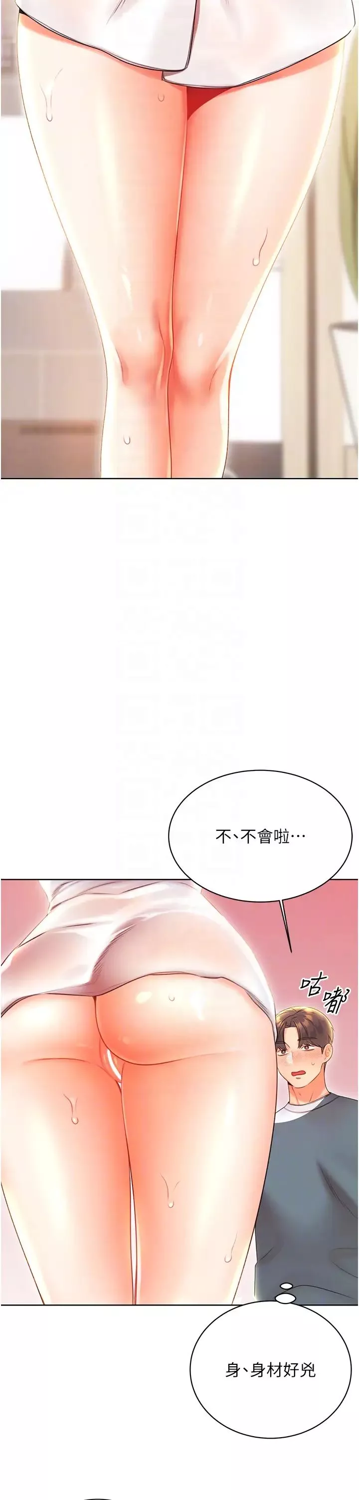 性運刮刮樂第6話-殺傷力一百的性感身材