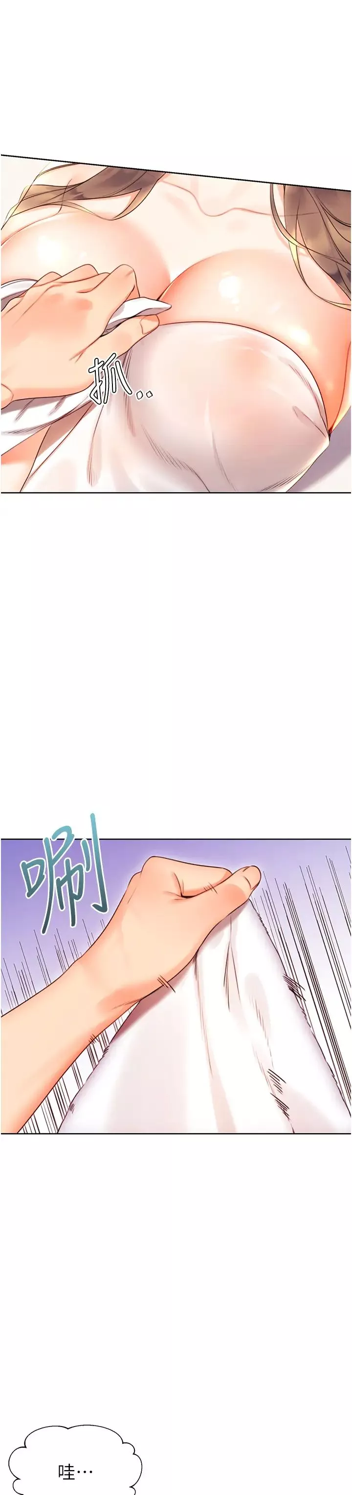 性運刮刮樂第6話-殺傷力一百的性感身材