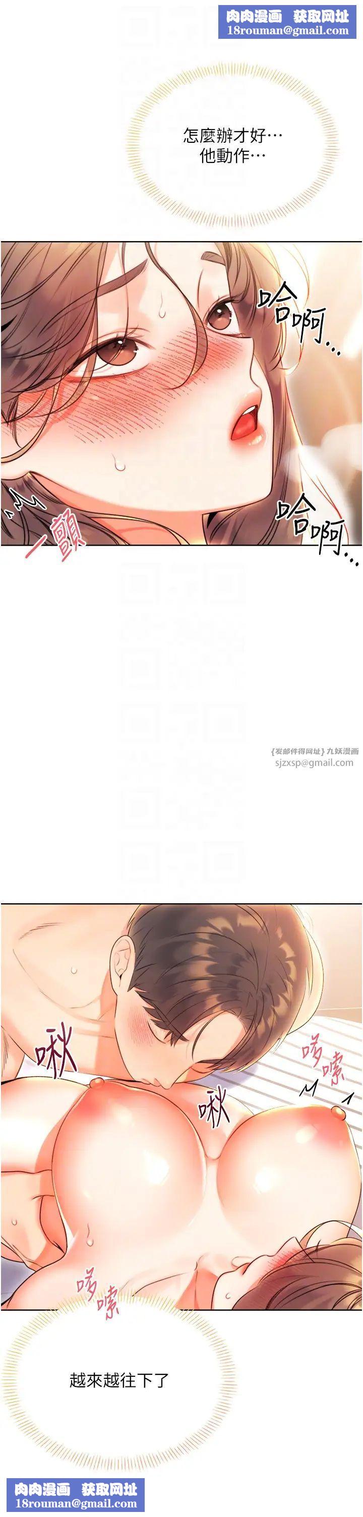 性运刮刮乐第6话-杀伤力一百的性感身材