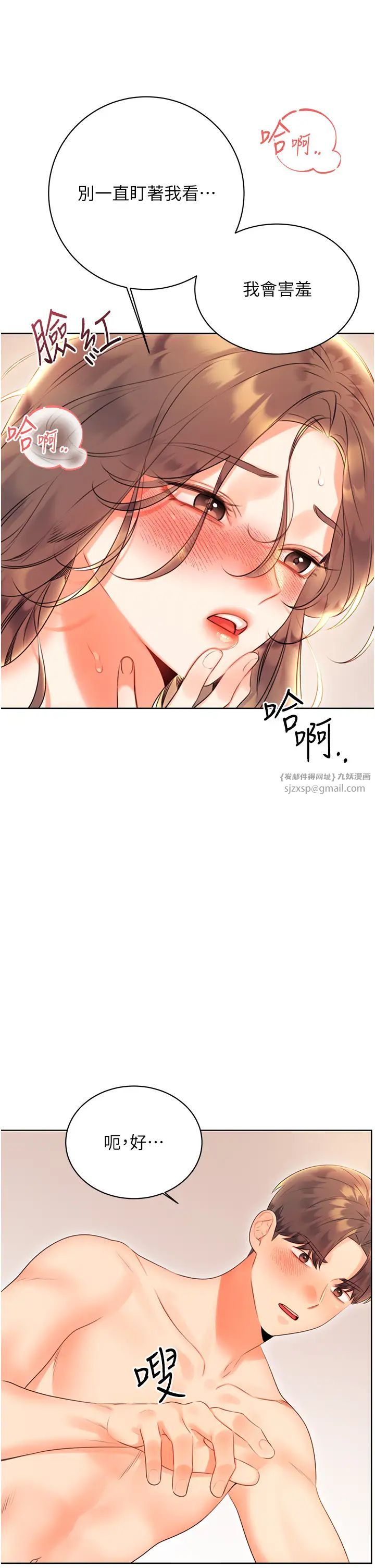 性运刮刮乐第6话-杀伤力一百的性感身材