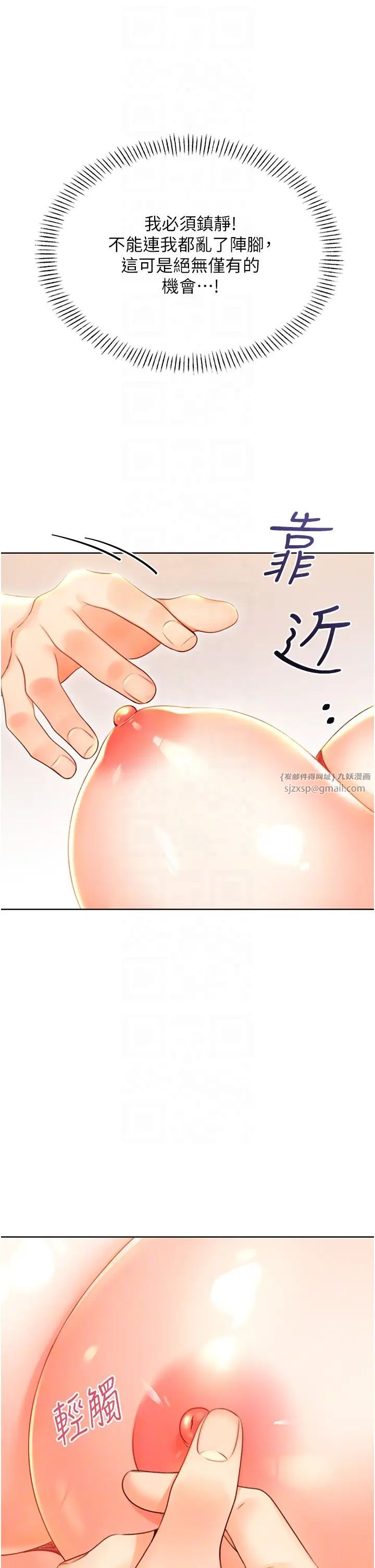 性运刮刮乐第6话-杀伤力一百的性感身材