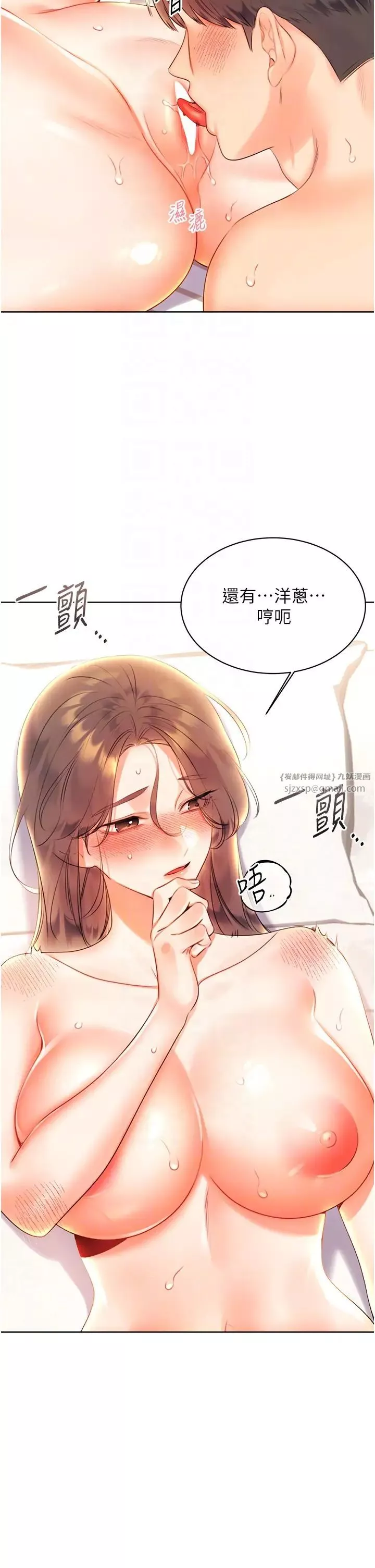 性運刮刮樂第6話-殺傷力一百的性感身材