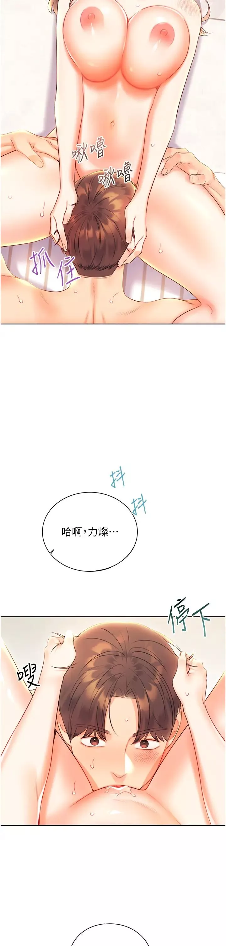 性運刮刮樂第6話-殺傷力一百的性感身材