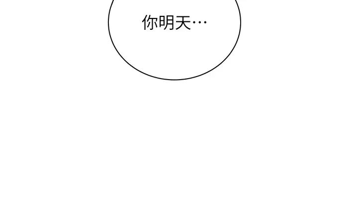 性运刮刮乐第6话-杀伤力一百的性感身材