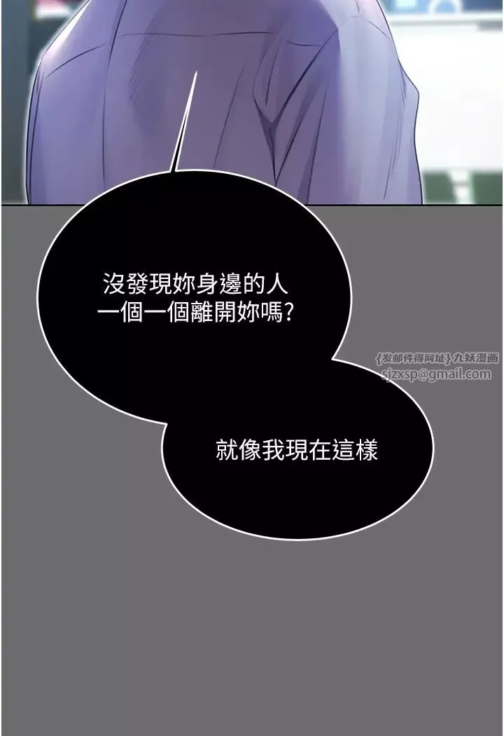 性運刮刮樂第8話-被戳那裡好舒服♥