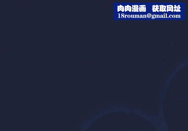 分组换换爱第108話