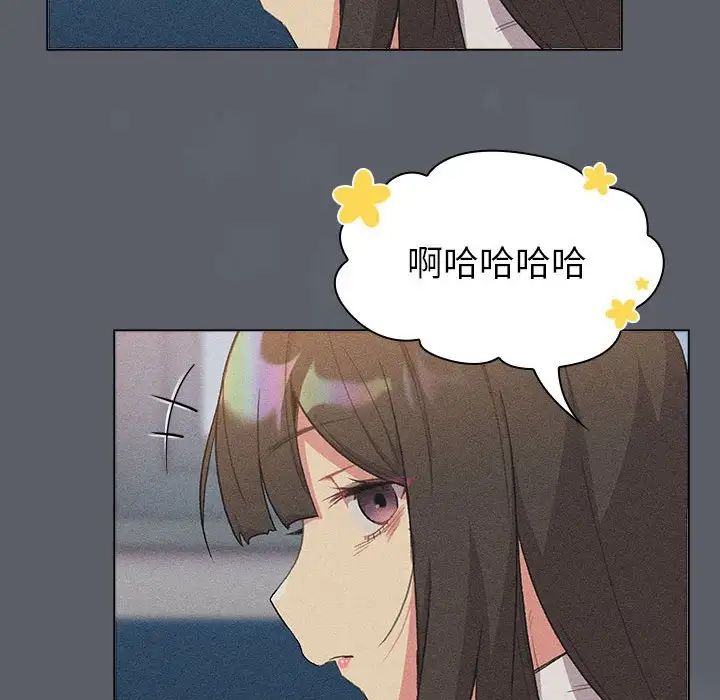 分组换换爱第108話