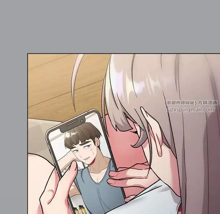分組換換愛第108話