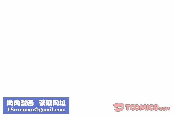 分组换换爱第108話