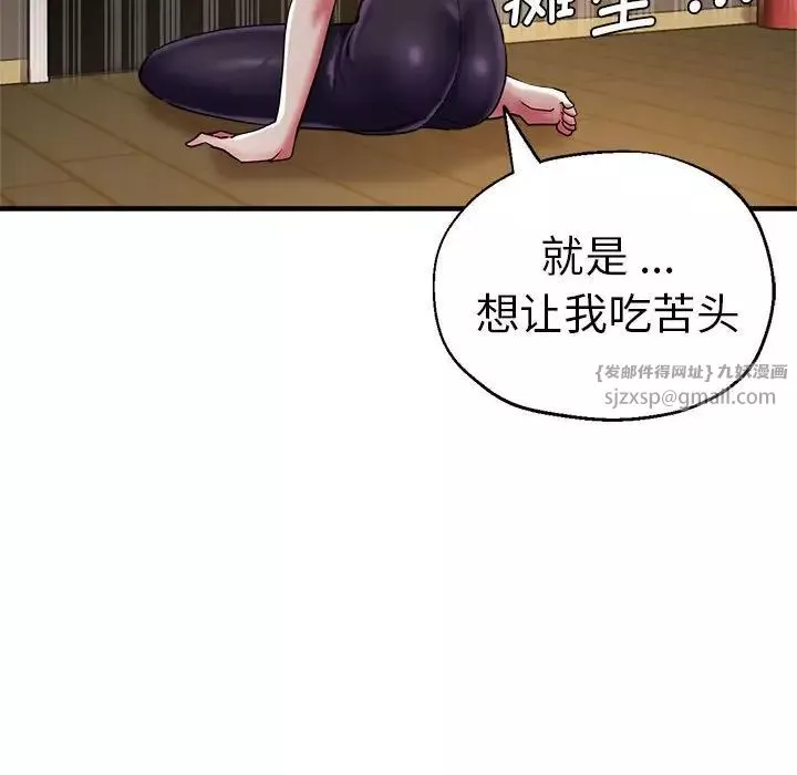 瑜珈初體驗第65話