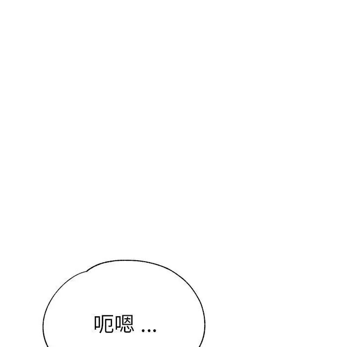 瑜珈初体验第65話