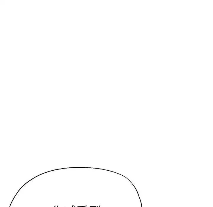 瑜珈初體驗第65話