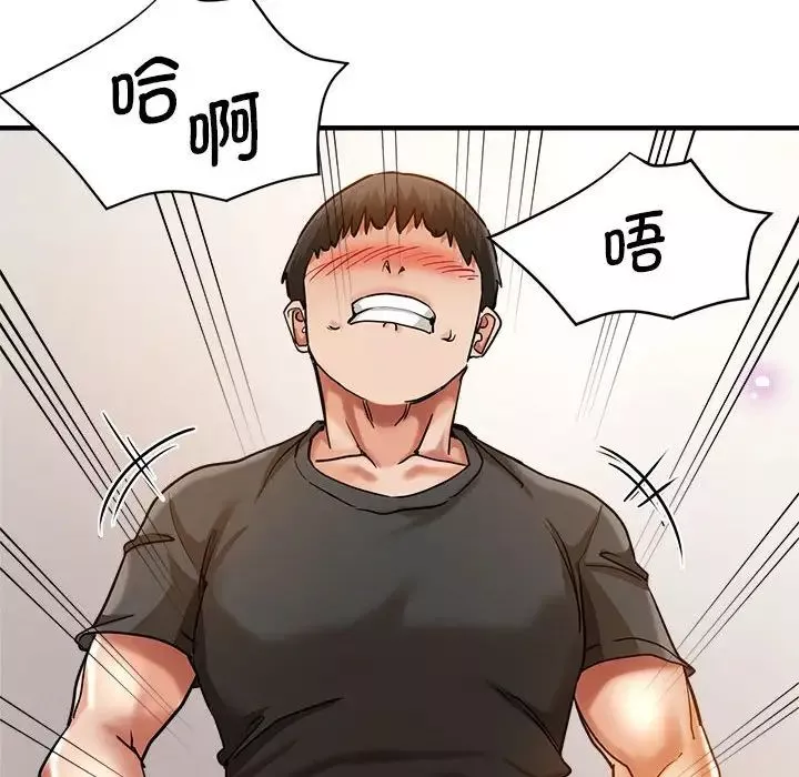 瑜珈初體驗第65話
