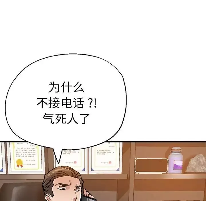 瑜珈初體驗第65話