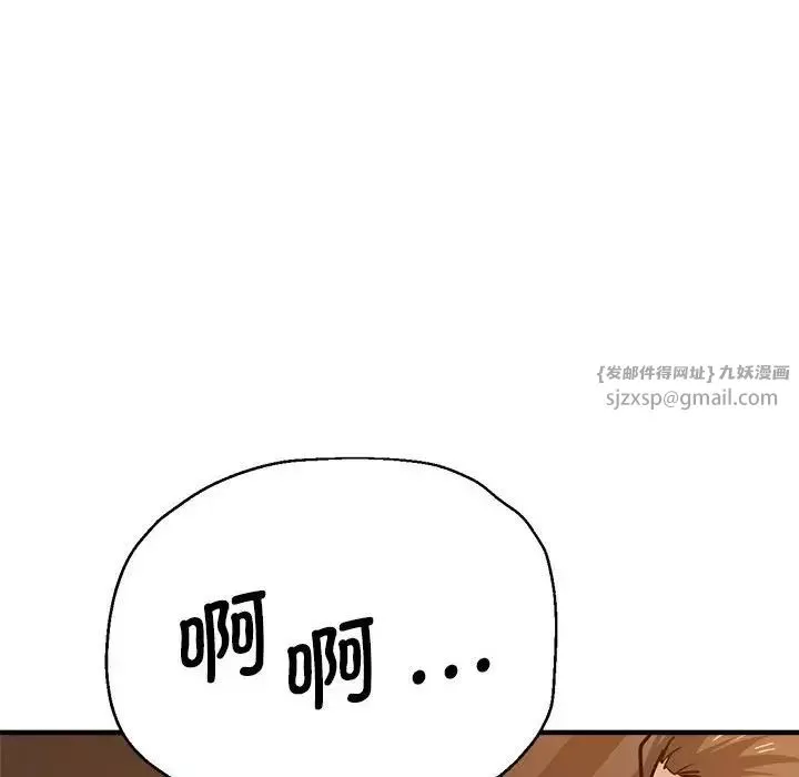 瑜珈初體驗第65話