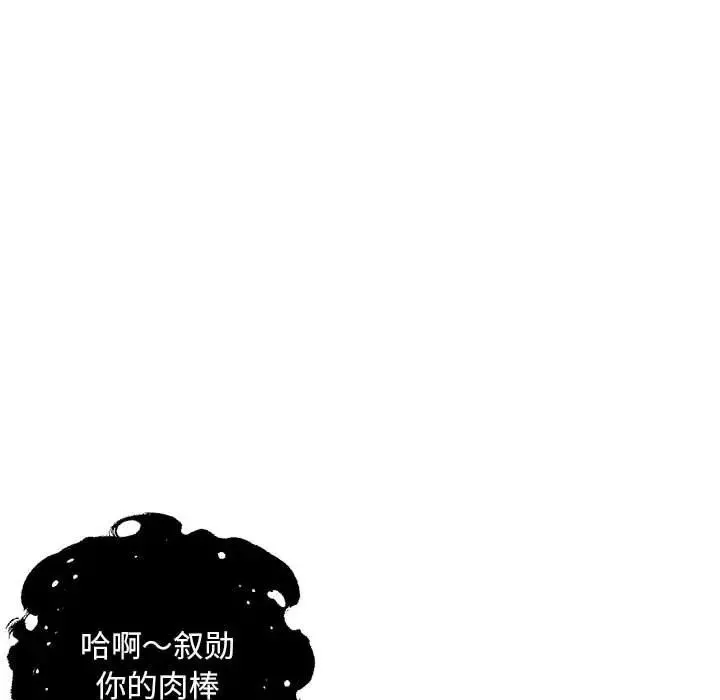 瑜珈初體驗第65話