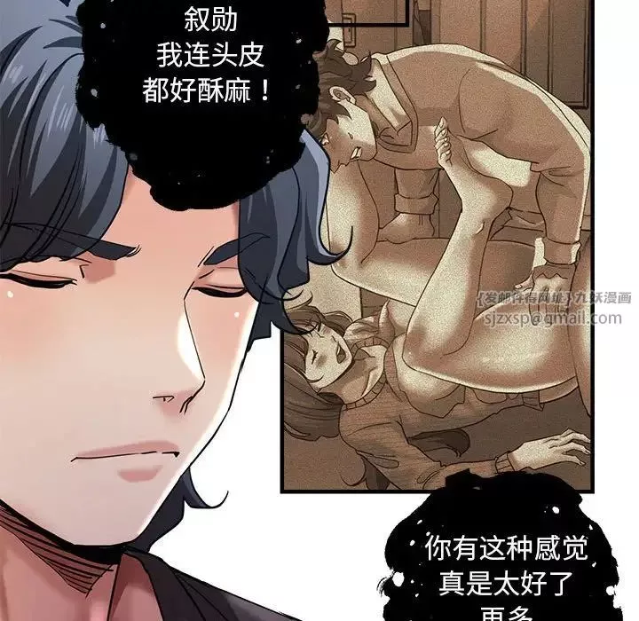 瑜珈初體驗第65話