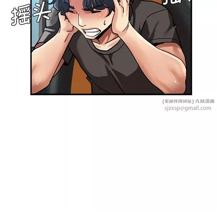 瑜珈初體驗第65話