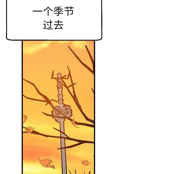 瑜珈初体验第65話
