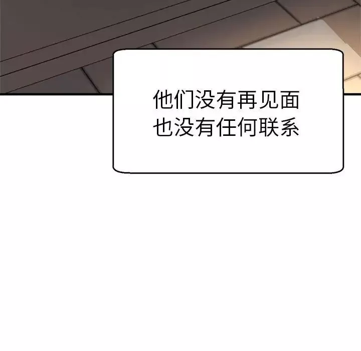 瑜珈初體驗第65話