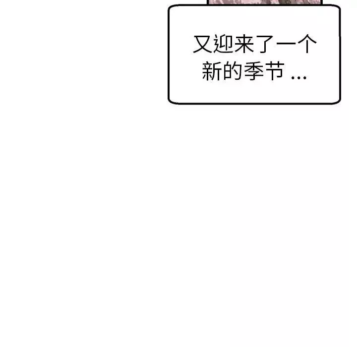 瑜珈初體驗第65話
