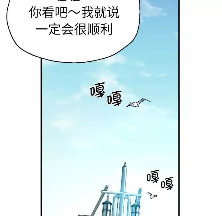 瑜珈初體驗第65話
