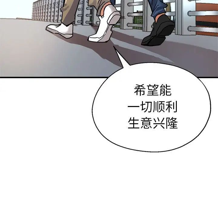 瑜珈初体验第65話
