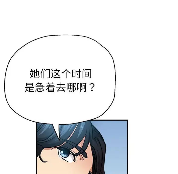 瑜珈初体验第65話