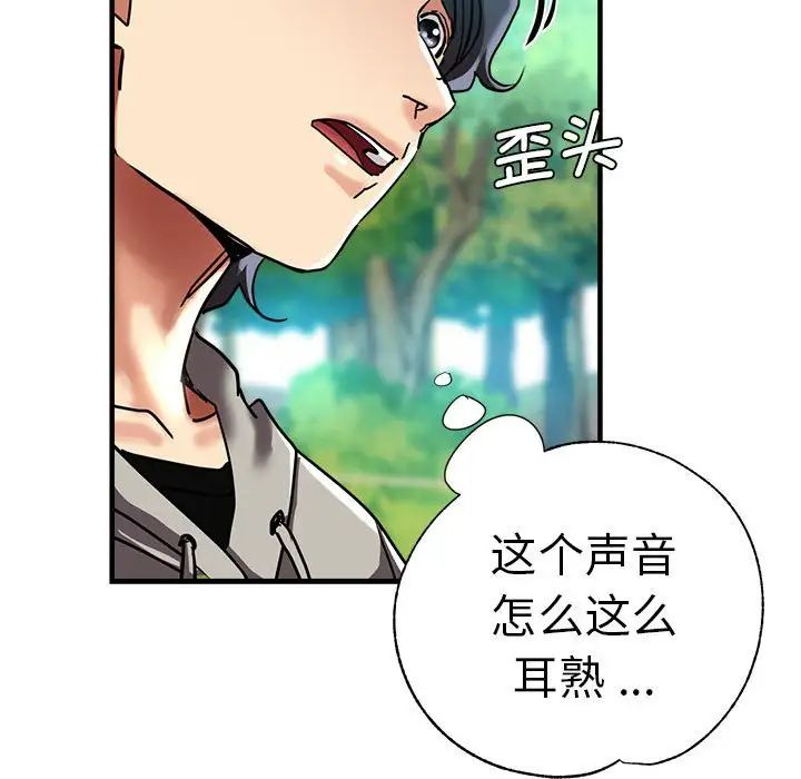 瑜珈初体验第65話