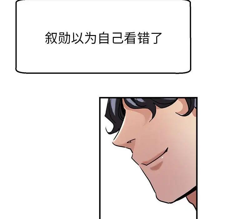 瑜珈初體驗第65話