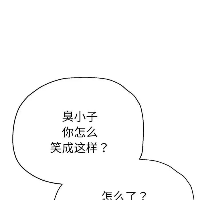 瑜珈初体验第65話